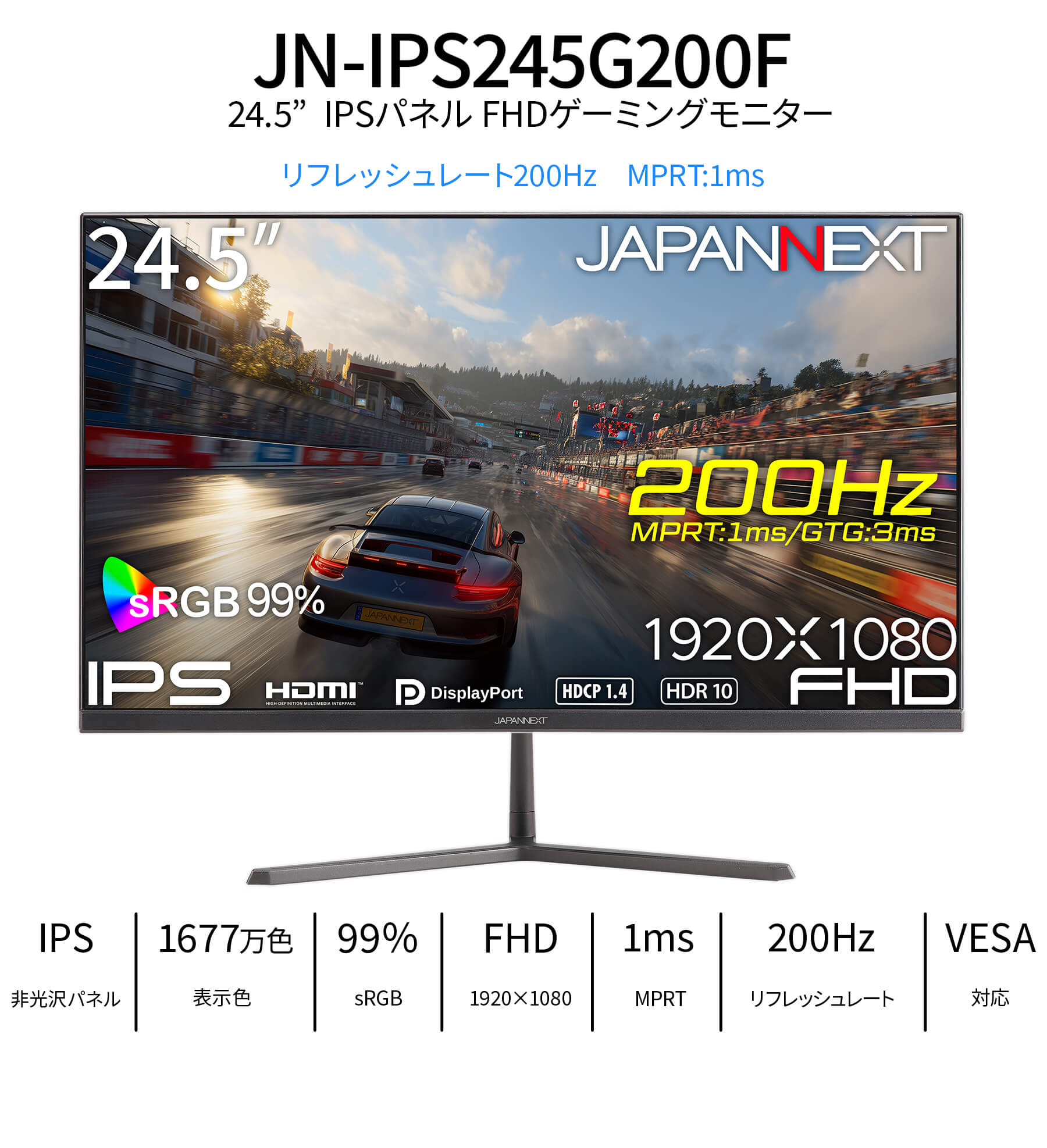 ネクストエナジー　カラーモニターセット 太陽光カラーモニターセットSPCM274R5-NX