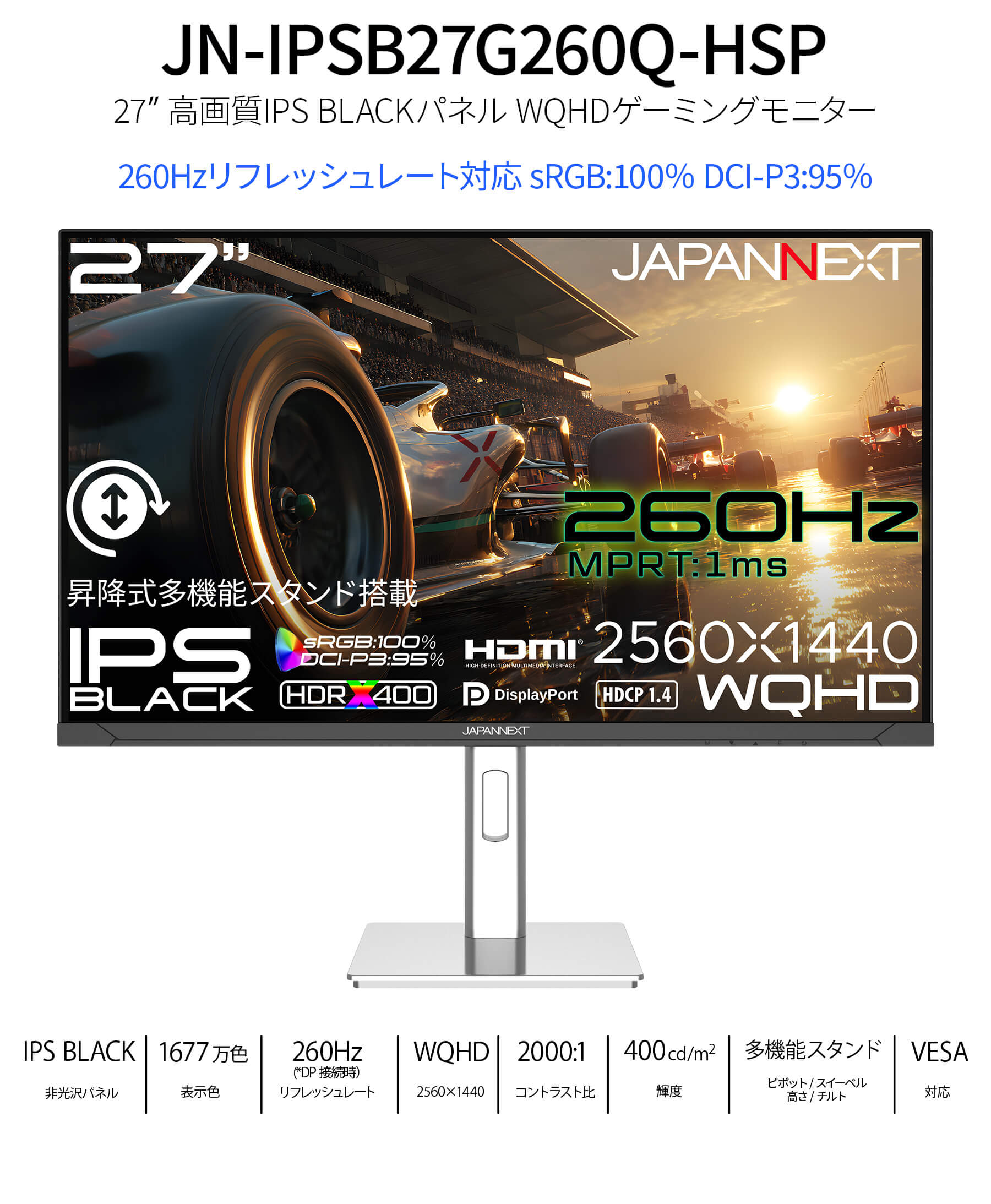JAPANNEXT（ジャパンネクスト） JAPANNEXT 27インチ IPS BLACKパネル