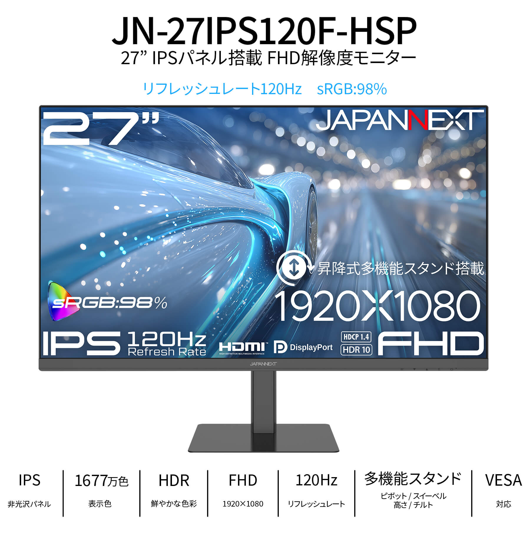 JAPANNEXT（ジャパンネクスト） JAPANNEXT 27インチ IPSパネル搭載