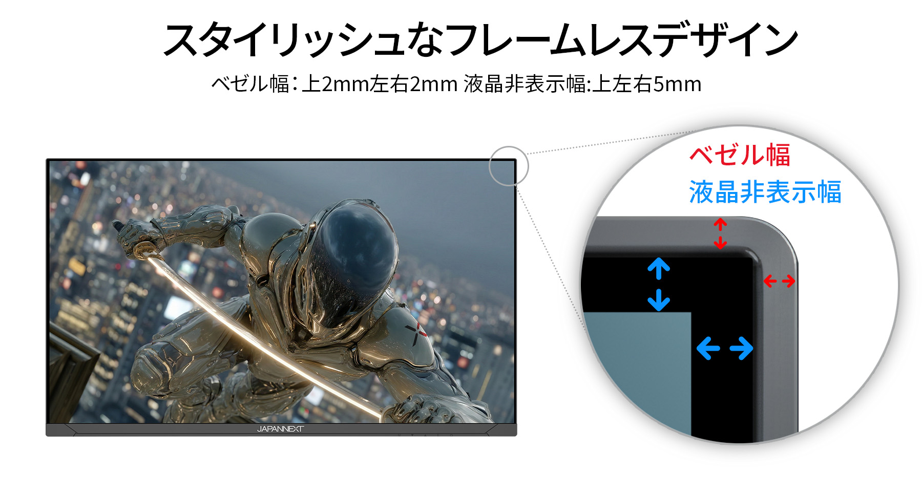 JAPANNEXT（ジャパンネクスト） JAPANNEXT 27インチ TNパネル搭載