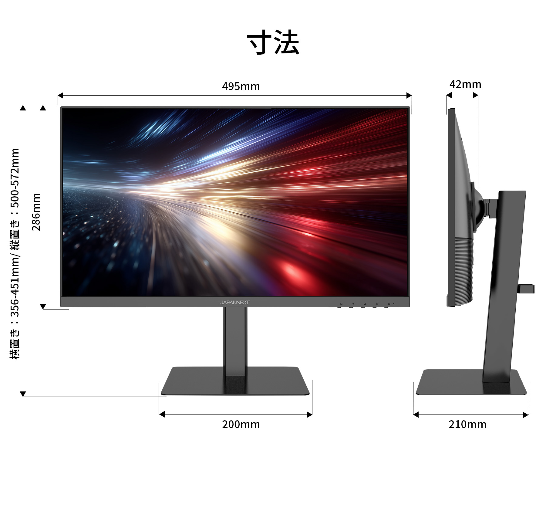 JAPANNEXT（ジャパンネクスト） JAPANNEXT 21.5インチ VAパネル搭載