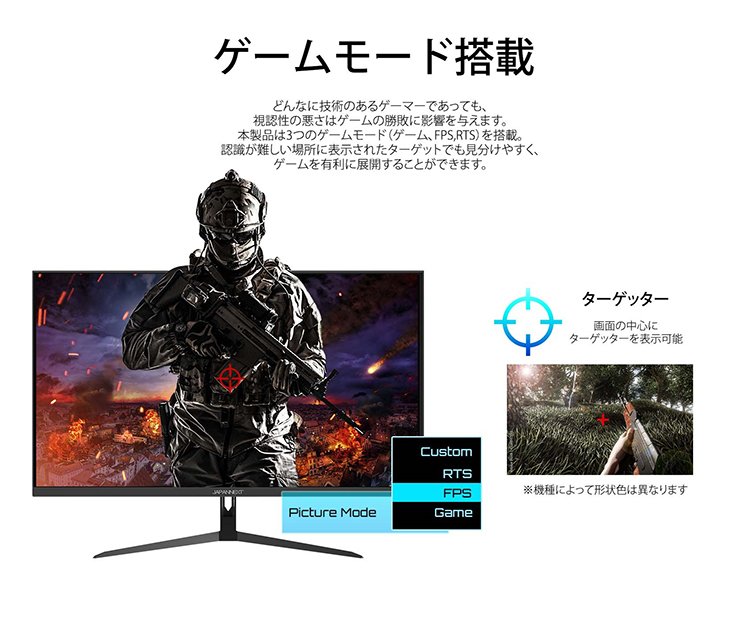 JAPANNEXT（ジャパンネクスト） ゲーミングモニター 27インチ IPS