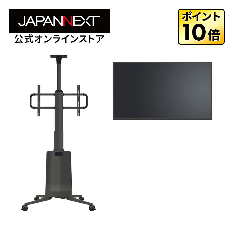 やま/モニター価格/仕様変更品/イベント什器/フリマ/マルシェ やま/モニター価格/仕様変更品/イベント什器/フリマ/マルシェ やま