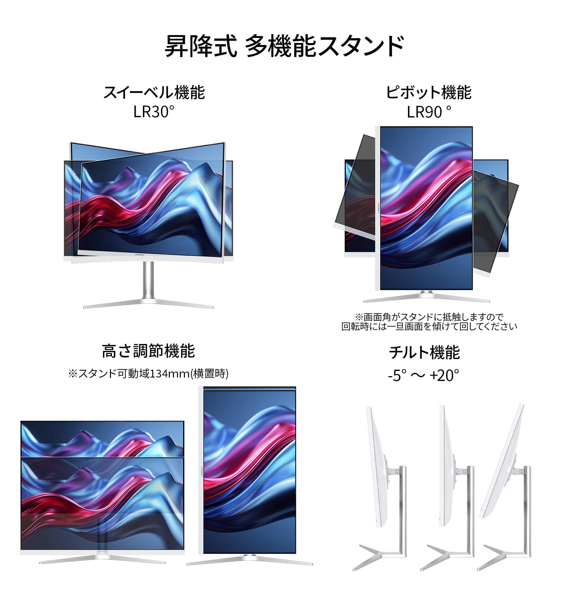 JAPANNEXT（ジャパンネクスト） JAPANNEXT 31.5インチ IPSパネル搭載