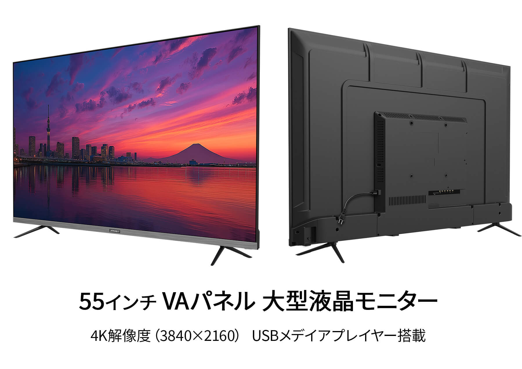 JAPANNEXT（ジャパンネクスト） 【2年保証モデル】 JAPANNEXT 55インチ