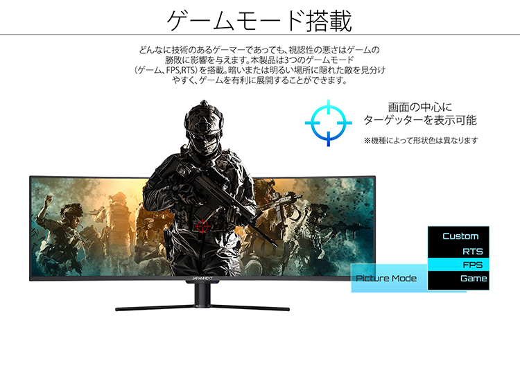 UX49-2023ver_JN-IPS49DWQHDR-