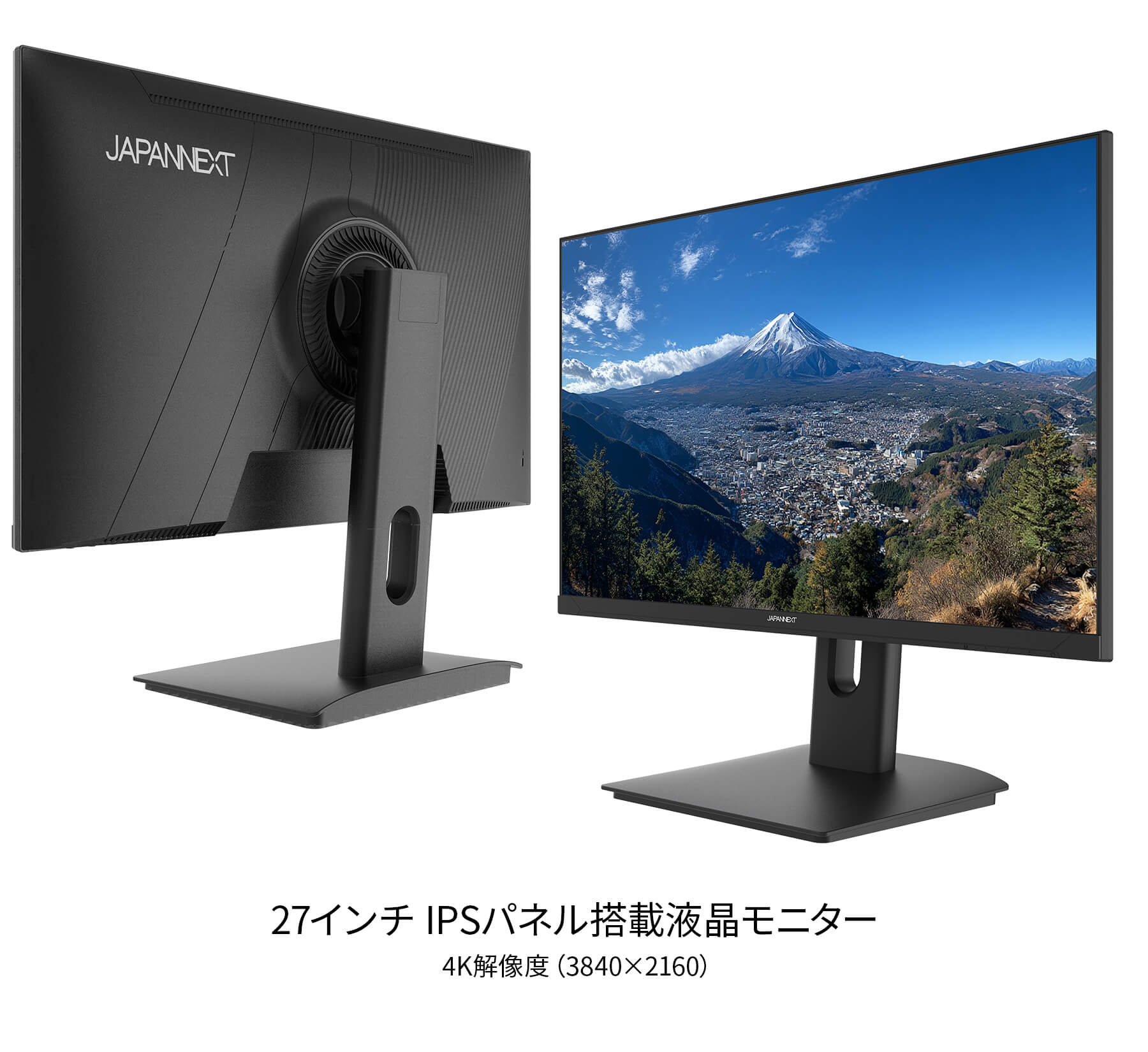 JAPANNEXT（ジャパンネクスト） 【ECサイト限定】JAPANNEXT 27インチ