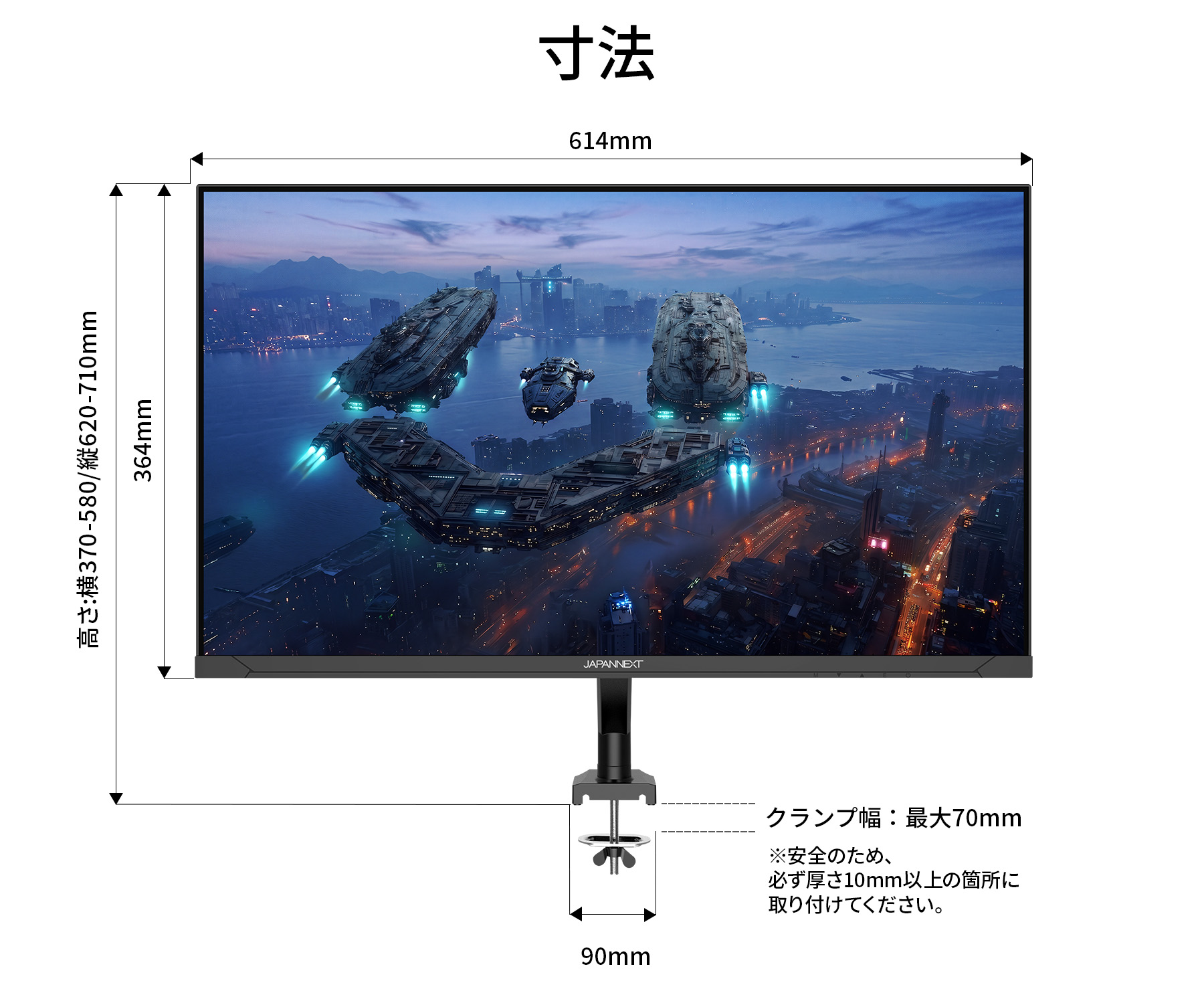 JAPANNEXT（ジャパンネクスト） 【モニ研監修モニターアーム同梱モデル