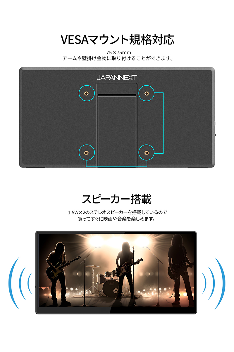 JAPANNEXT（ジャパンネクスト） JAPANNEXT 10.1インチ IPSパネル搭載