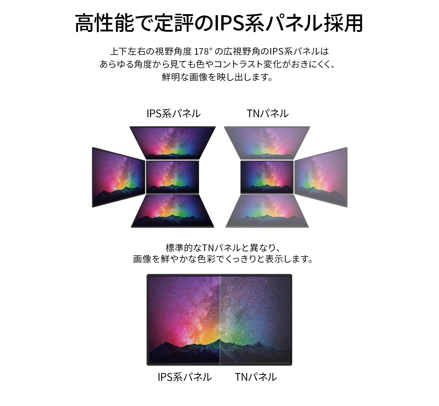JAPANNEXT（ジャパンネクスト） JAPANNEXT 23.8インチIPSパネル搭載