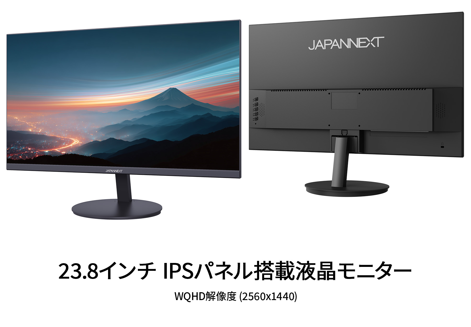 JAPANNEXT（ジャパンネクスト） JAPANNEXT 23.8インチ IPSパネル搭載