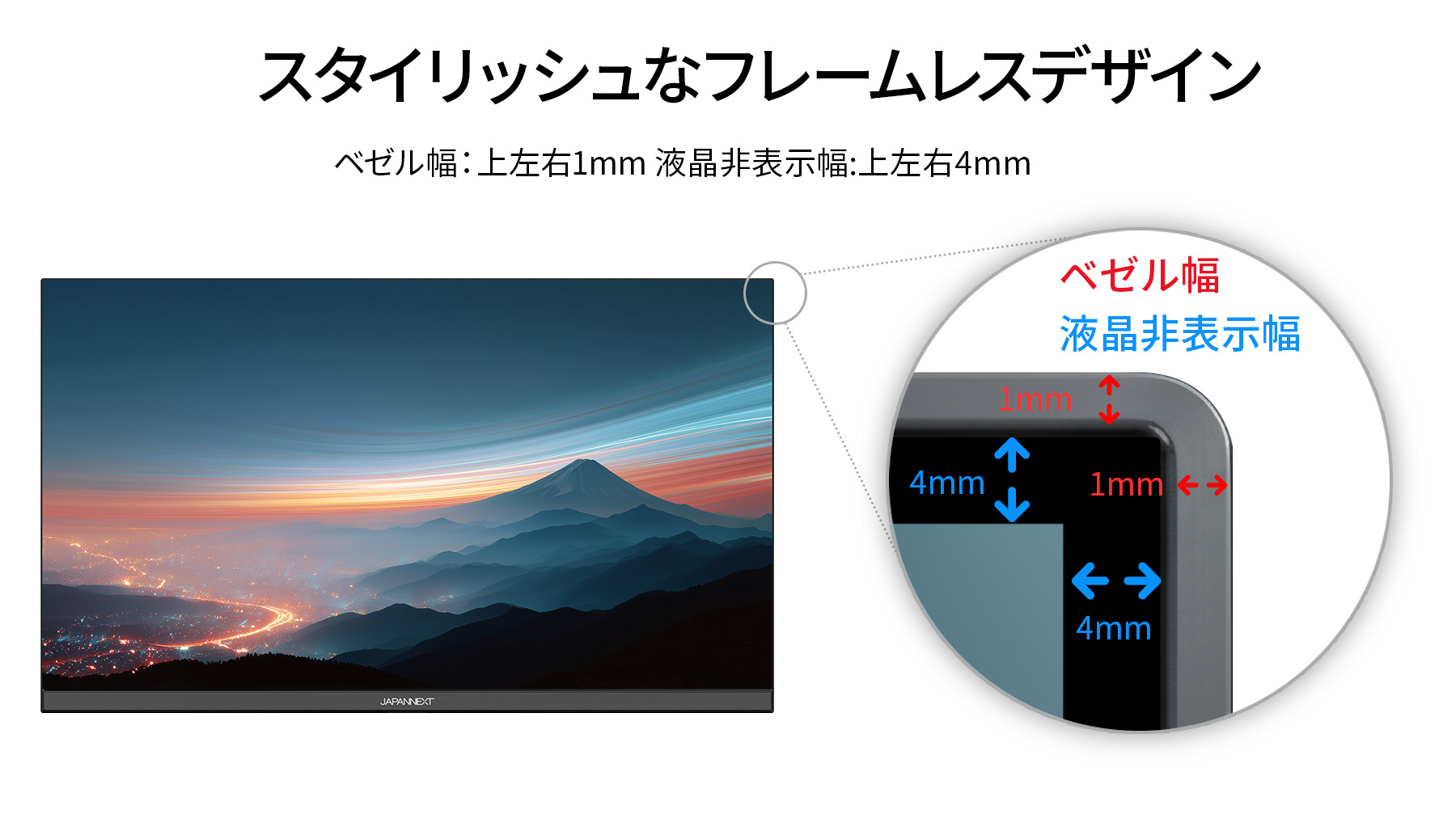 JAPANNEXT（ジャパンネクスト） JAPANNEXT 23.8インチ IPSパネル搭載
