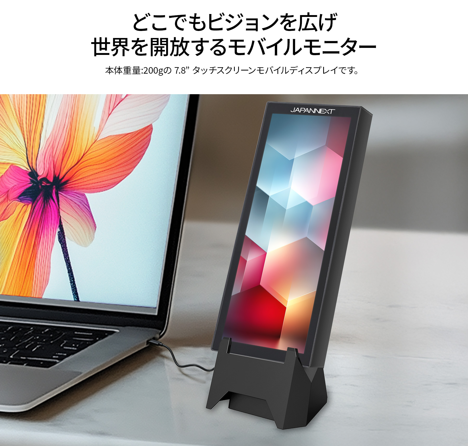 JAPANNEXT（ジャパンネクスト） JAPANNEXT 7.8インチ IPSパネル搭載 5
