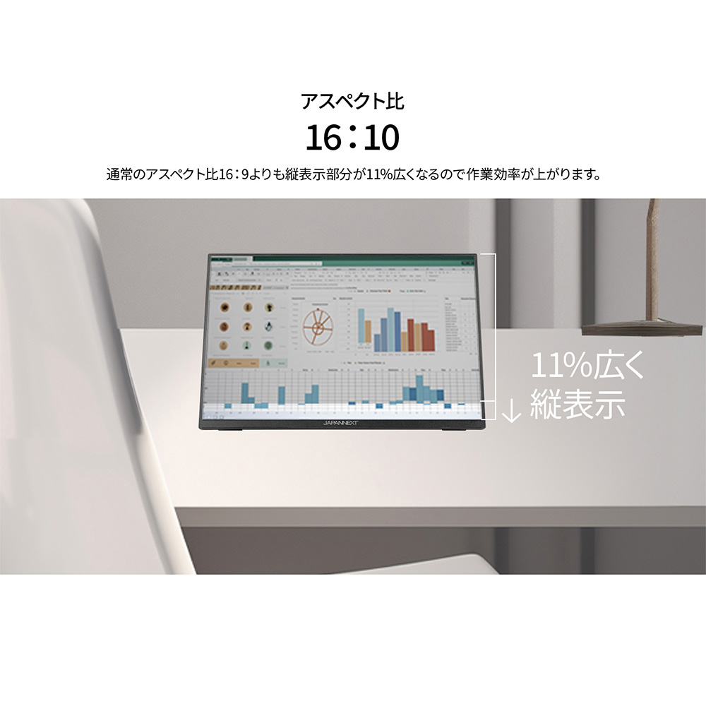 JAPANNEXT（ジャパンネクスト） 【ECサイト限定】JAPANNEXT 14インチ