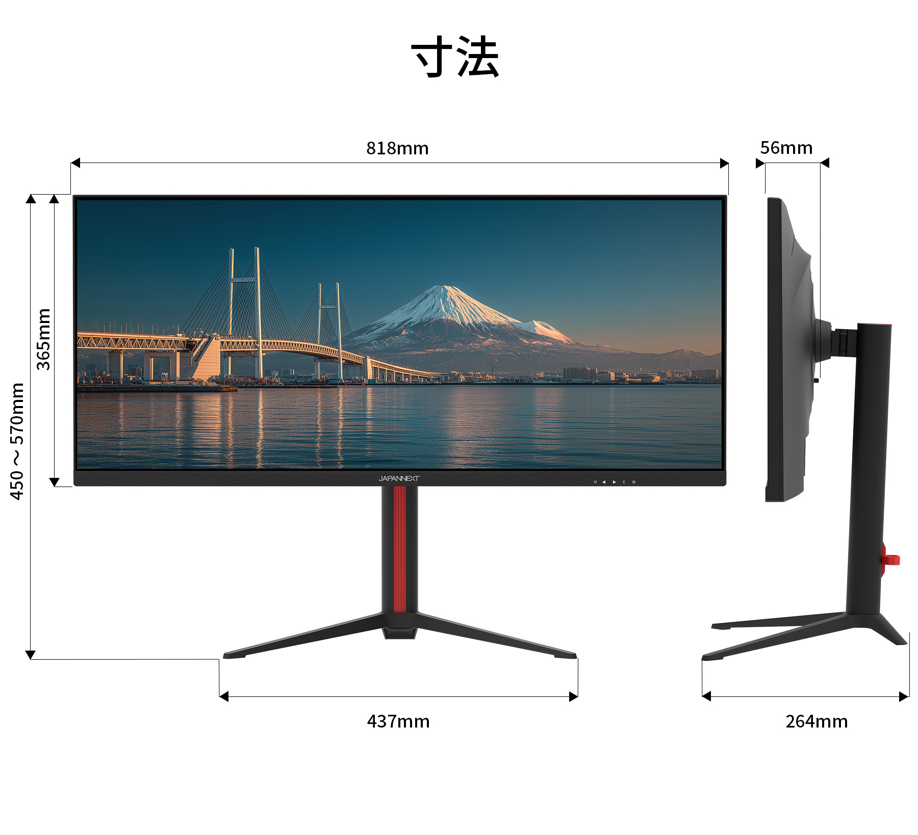 JAPANNEXT（ジャパンネクスト） JAPANNEXT 34インチ IPSパネル搭載