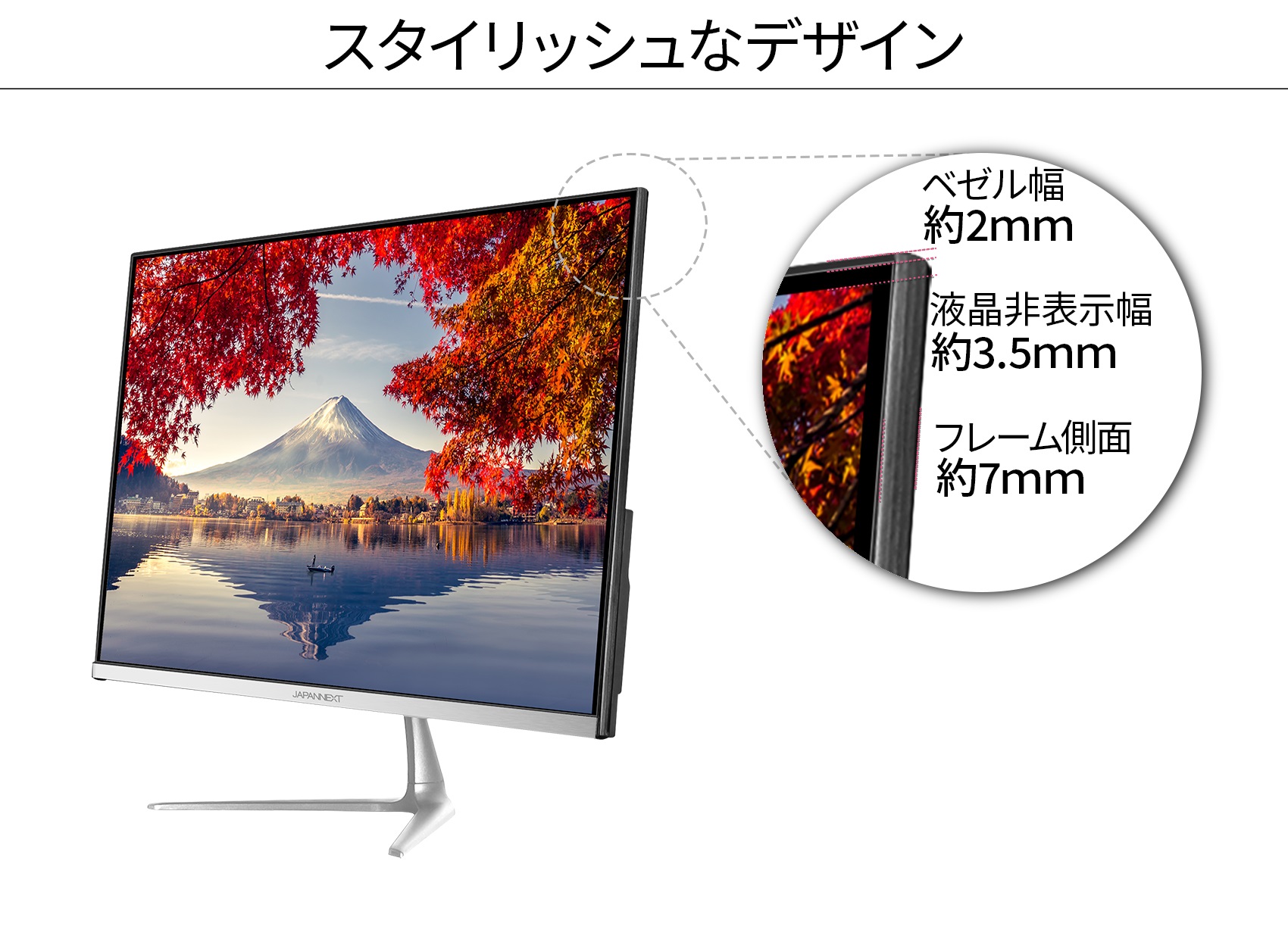 JAPANNEXT（ジャパンネクスト） デスクワーク液晶モニター PCモニター
