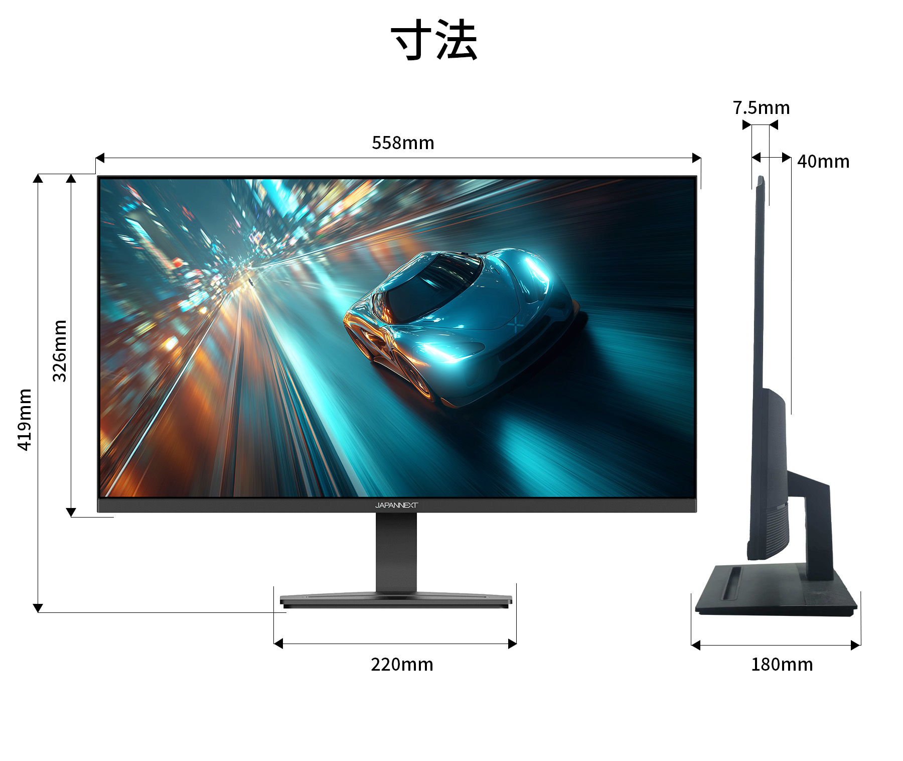 JAPANNEXT（ジャパンネクスト） JAPANNEXT 24.5インチ VAパネル搭載