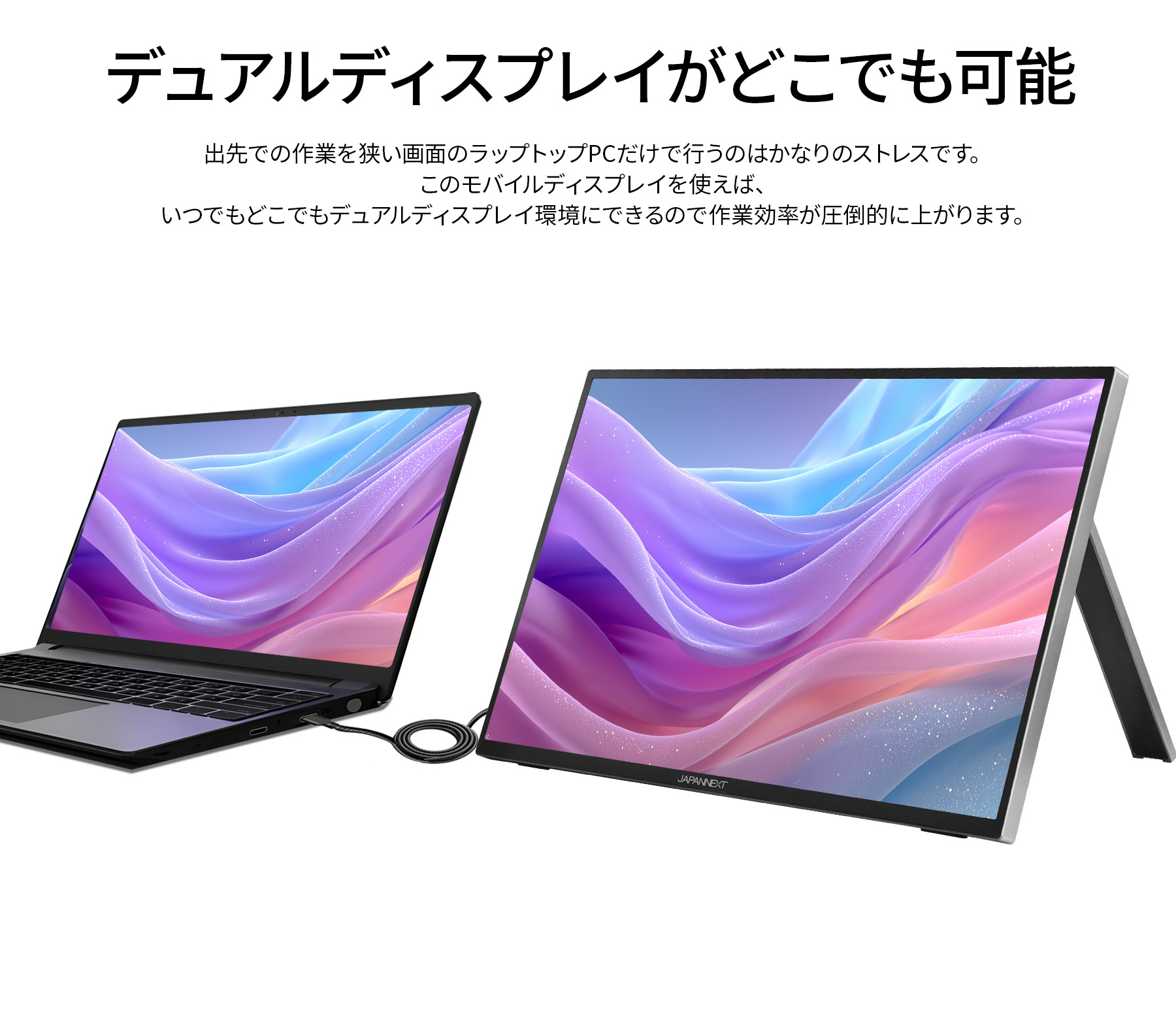 ジャパンネクスト　JAPANNEXT 16インチ モバイルモニター JAPANNEXT（ジャパンネクスト） 【ECサイト限定】JAPANNEXT 16インチ