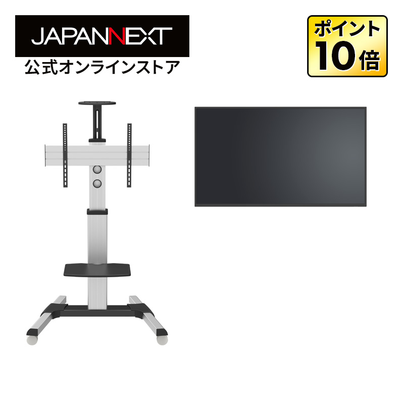 JAPANNEXT（ジャパンネクスト） 【2年保証】 JAPANNEXT 55インチ VA