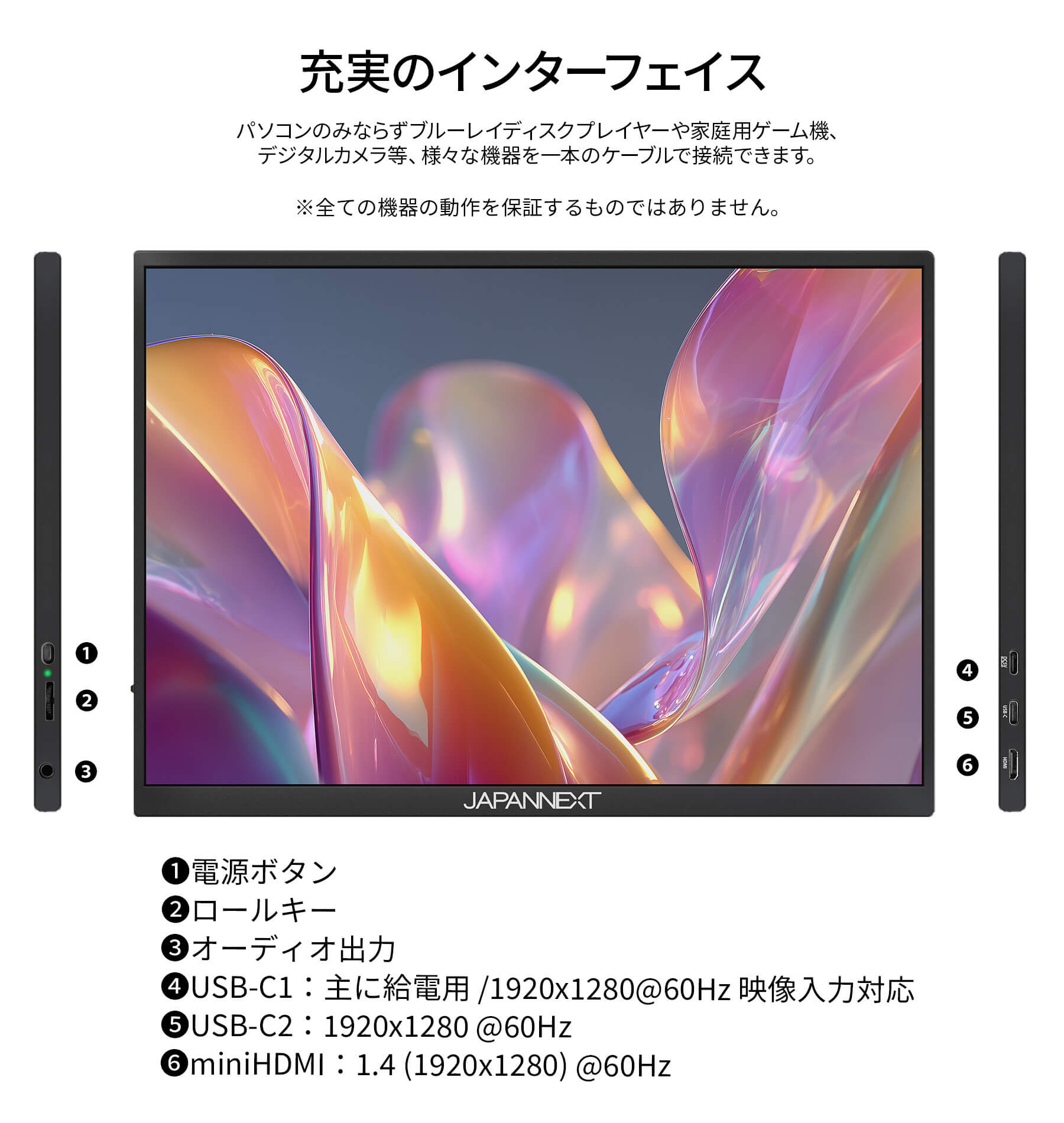 JAPANNEXT（ジャパンネクスト） 【ECサイト限定】JAPANNEXT 10.5インチ