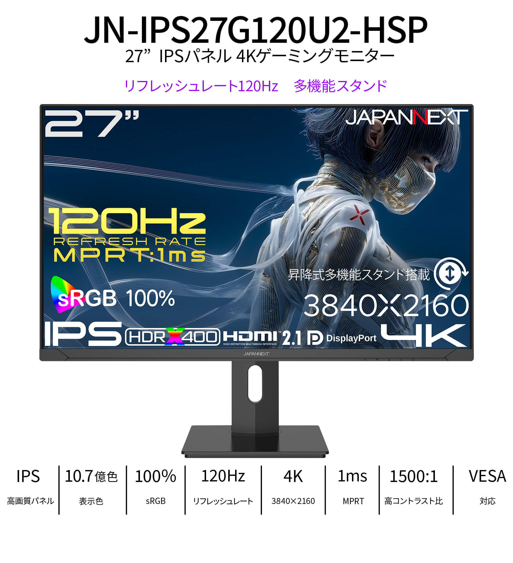 4589511177938_2.jpg