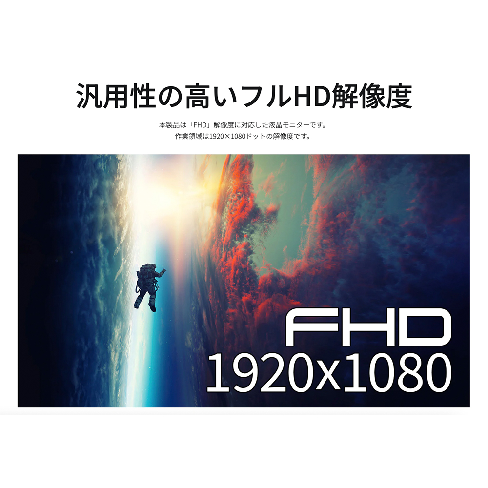 JAPANNEXT（ジャパンネクスト） 【ECサイト限定】JAPANNEXT 14インチ