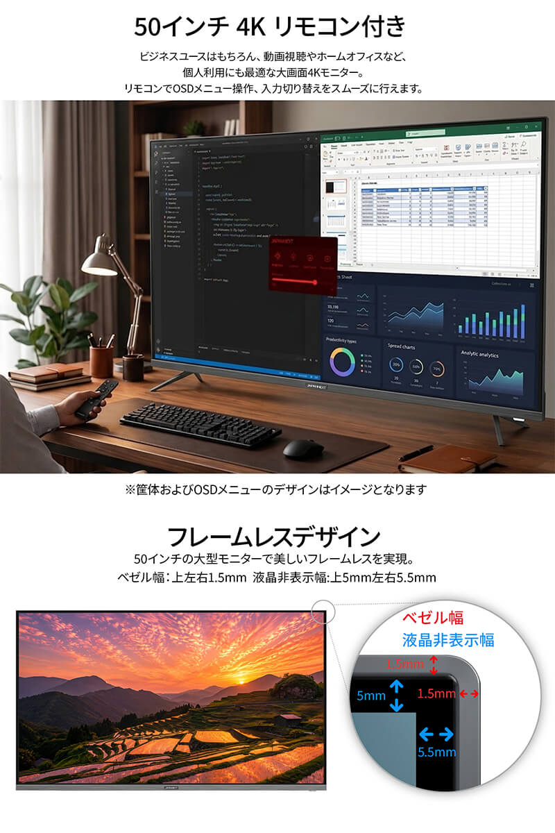 4Kモニター 50インチ 液晶モニター 4589511178089_6.jpg