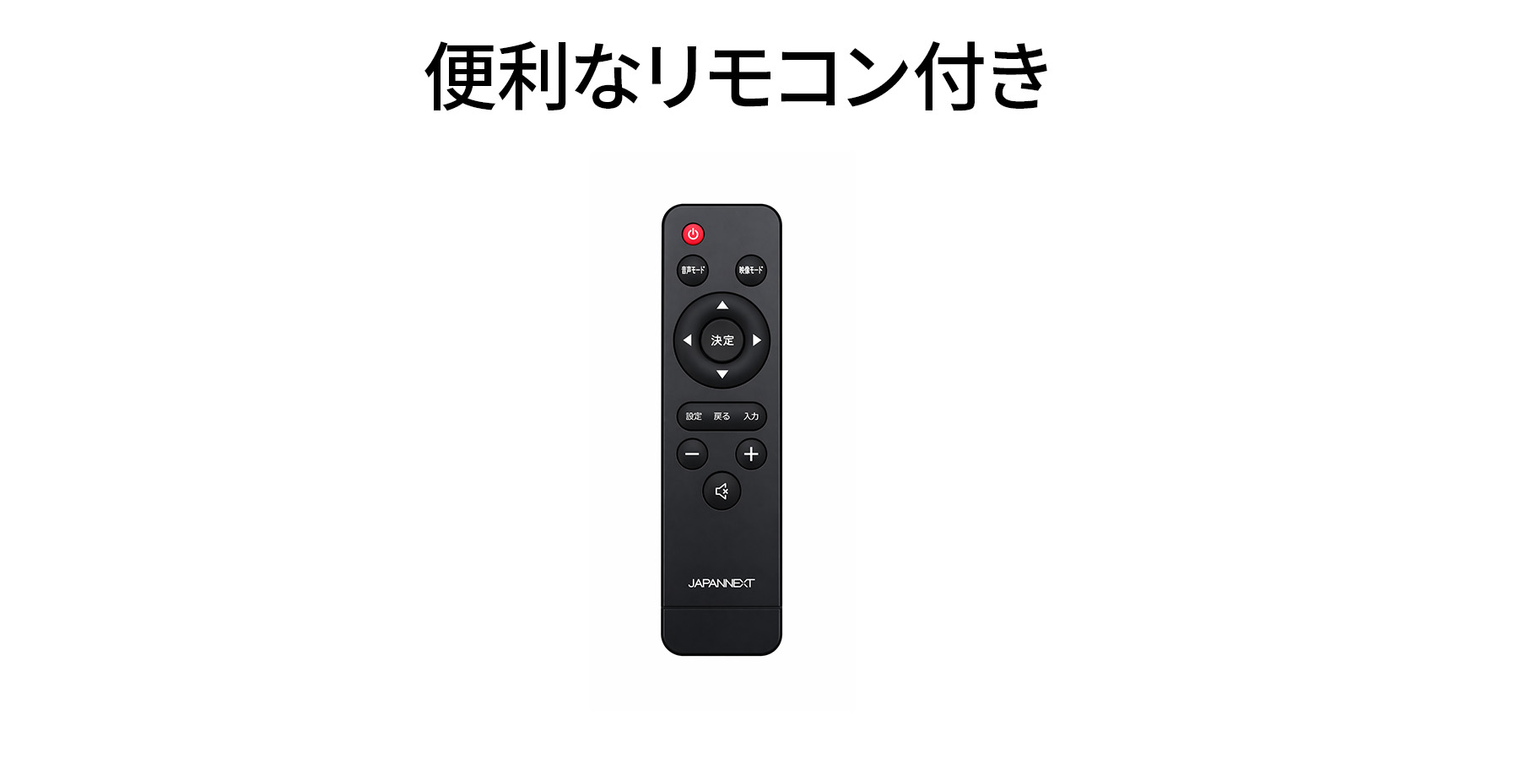 JAPANNEXT（ジャパンネクスト） 【2年保証】JAPANNEXT 50インチ VA
