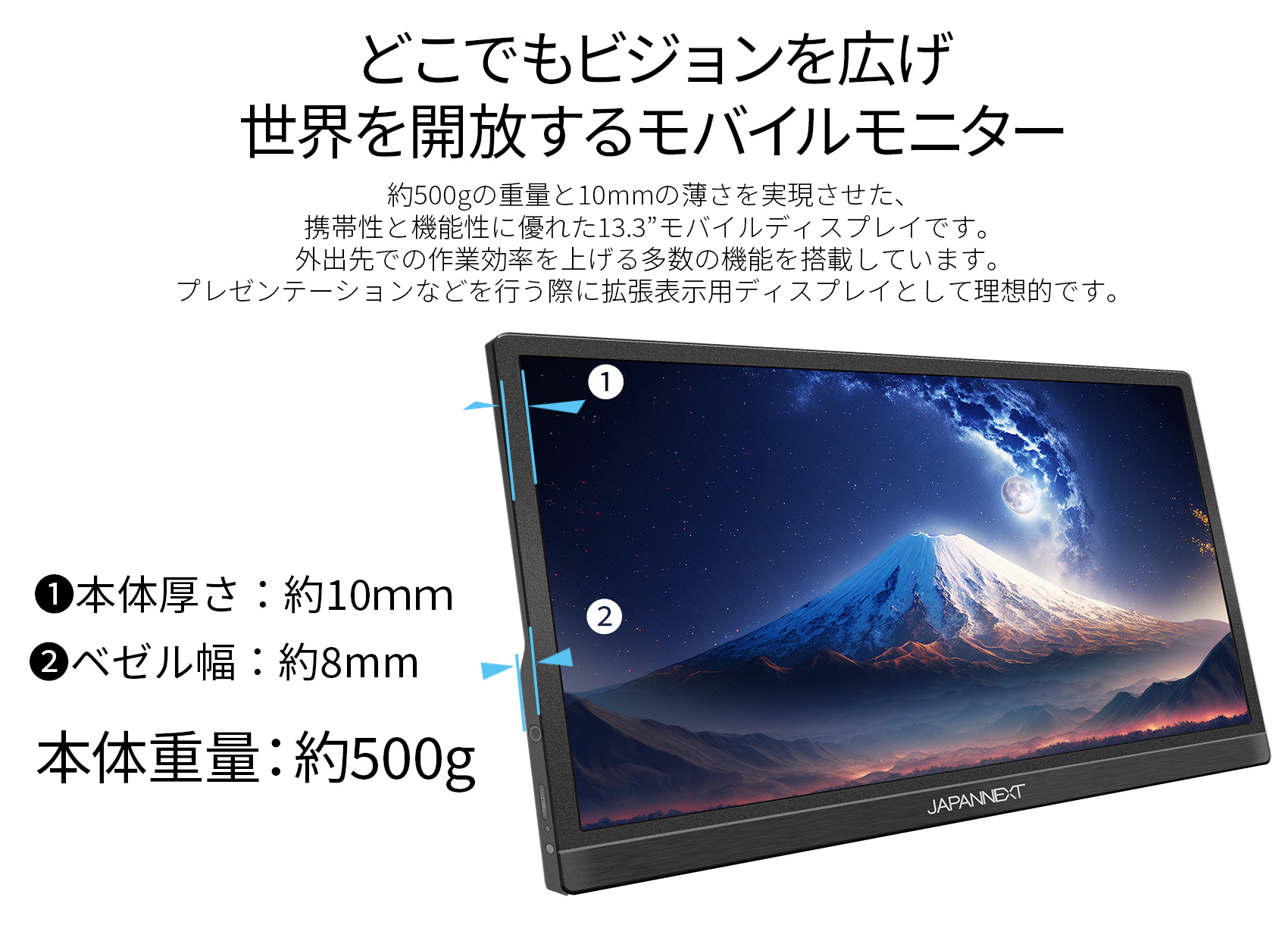 JAPANNEXT 13.3インチ 4K(3840x2160)解像度 モバイルモニター JN-MD 