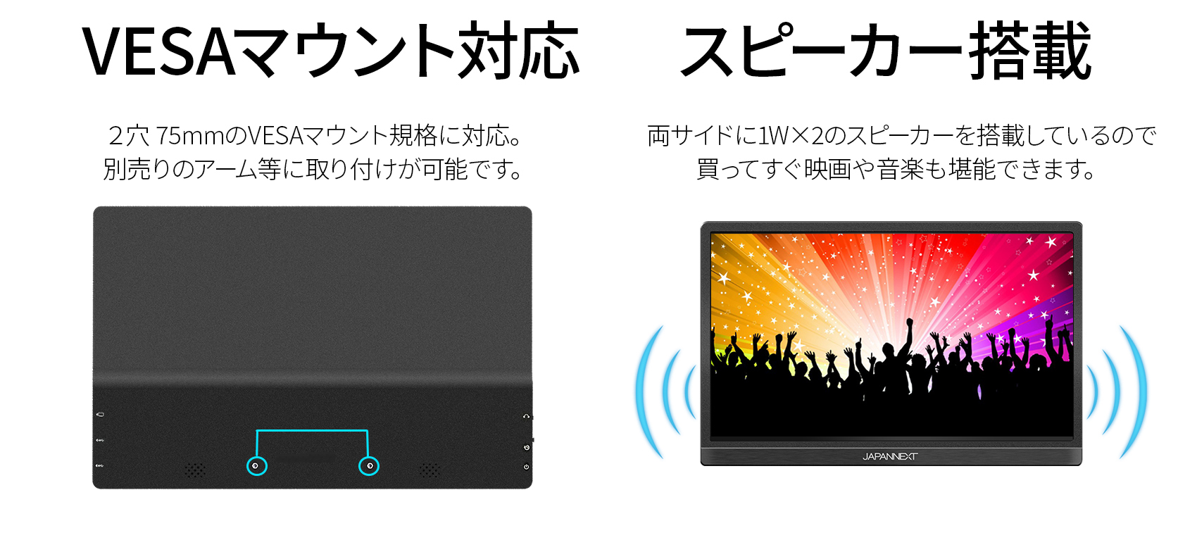 JAPANNEXT 13.3インチ 4K(3840x2160)解像度 モバイルモニター JN-MD