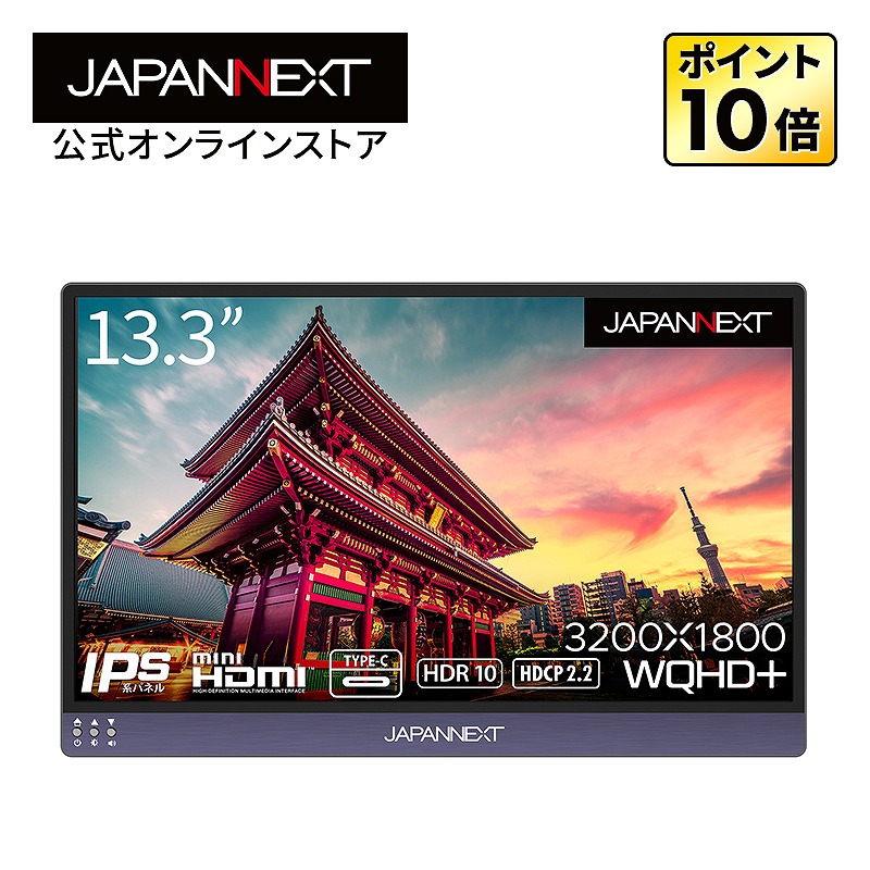 JAPANNEXT ߥ󥰥˥ 13.3 IPSѥͥ WQHD 磻 60Hz PC  HDMI USB Υ󥰥쥢   JN-MD-IPS133WQHDP ѥͥ