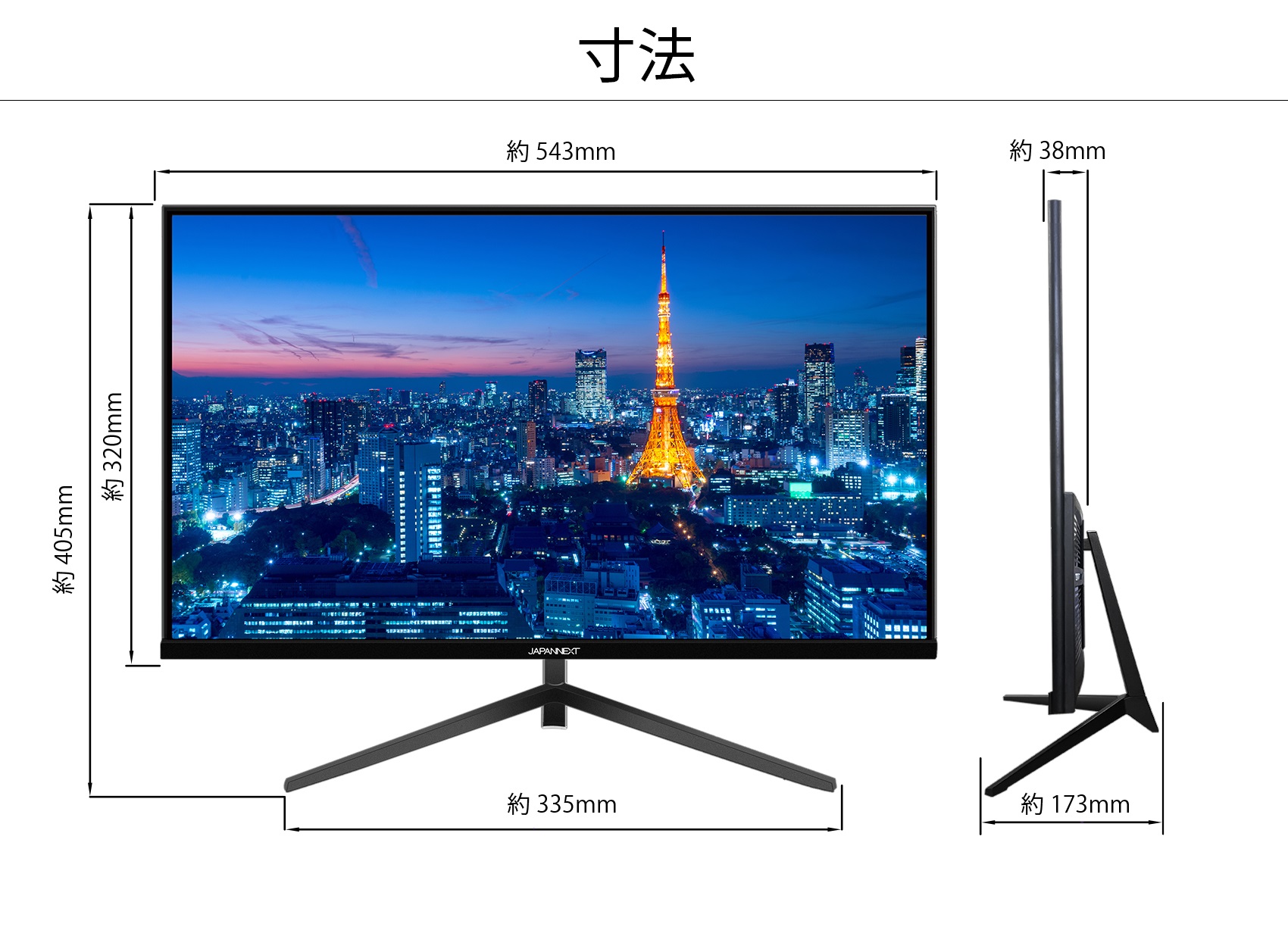 新品 JAPANNEXT 液晶モニター IPSパネルIPS2380FHD-N JAPANNEXT 23.8インチIPSパネル搭載 フルHD液晶モニター JN