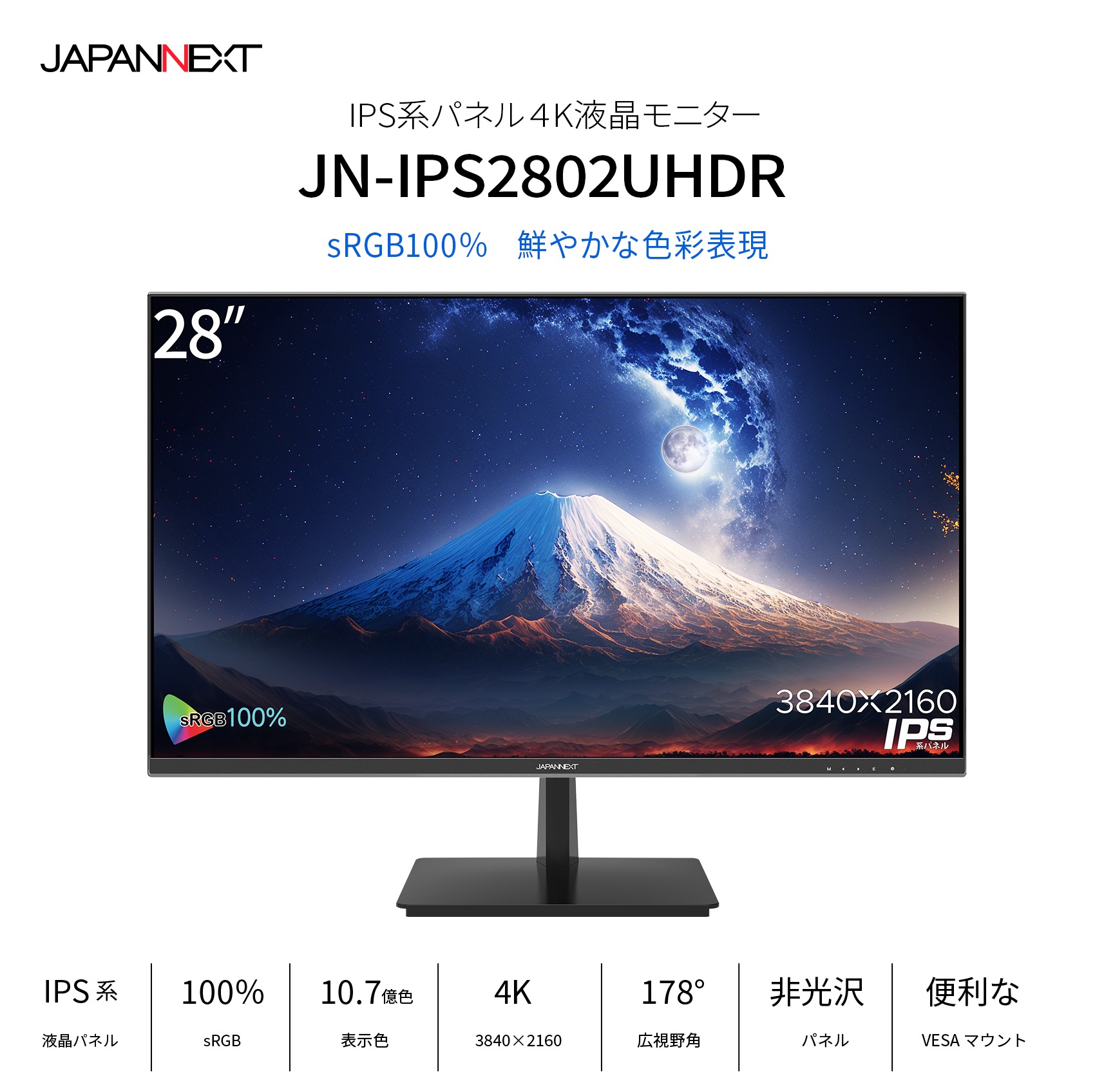 JAPANNEXT IPS液晶 4K(3840 x 2160)対応 27インチ JN-V27UHD HDMI DP-