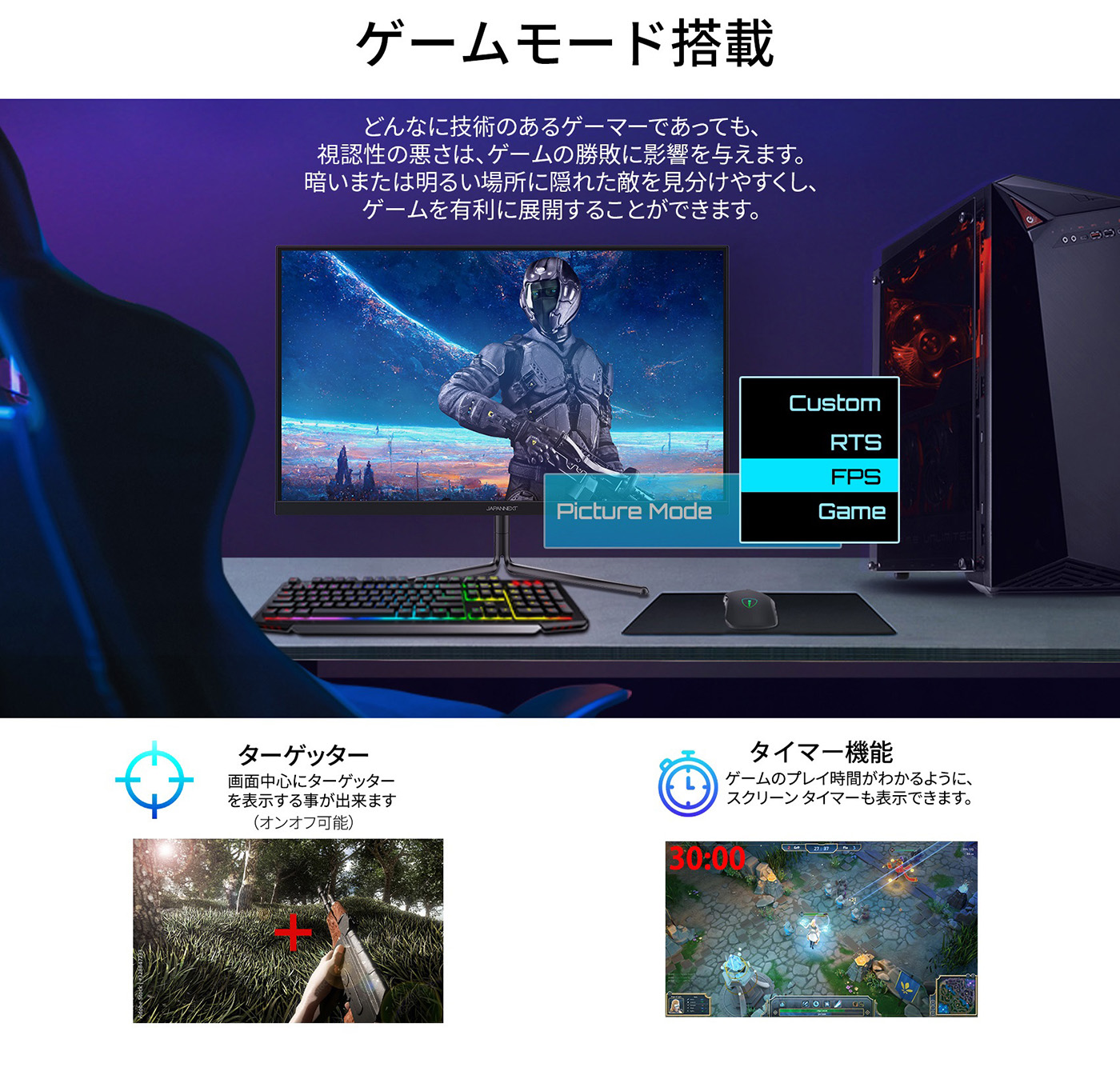 JAPANNEXT ゲーミングモニター ホワイト 白 23.8インチ TNパネル JAPANNEXT ゲーミングモニター ホワイト 白 23.8インチ TNパネル