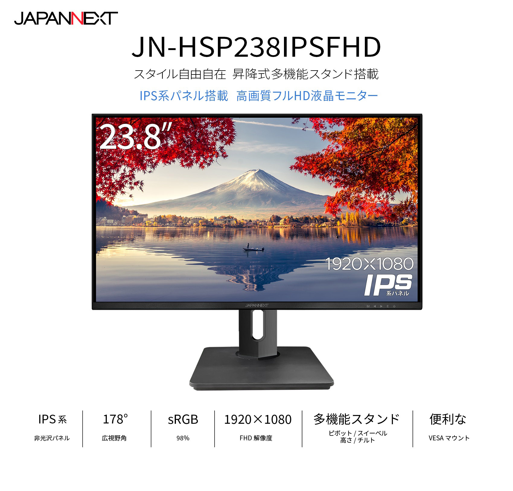 JAPANNEXT デスクワーク液晶モニター PCモニター パソコンモニター