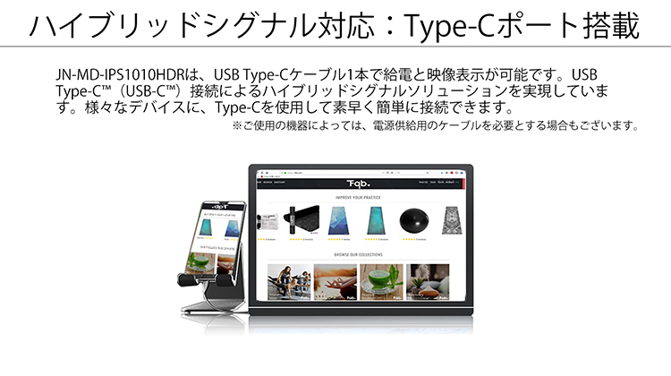 ジャパンネクスト公式ショップ】JAPANNEXT 10.1インチ モバイルディスプレイ HDR USB Type-C HDMI JN-MD-IPS1010HDR  :4589511188101:JAPANNEXTオンラインストア - 通販 - Yahoo!ショッピング