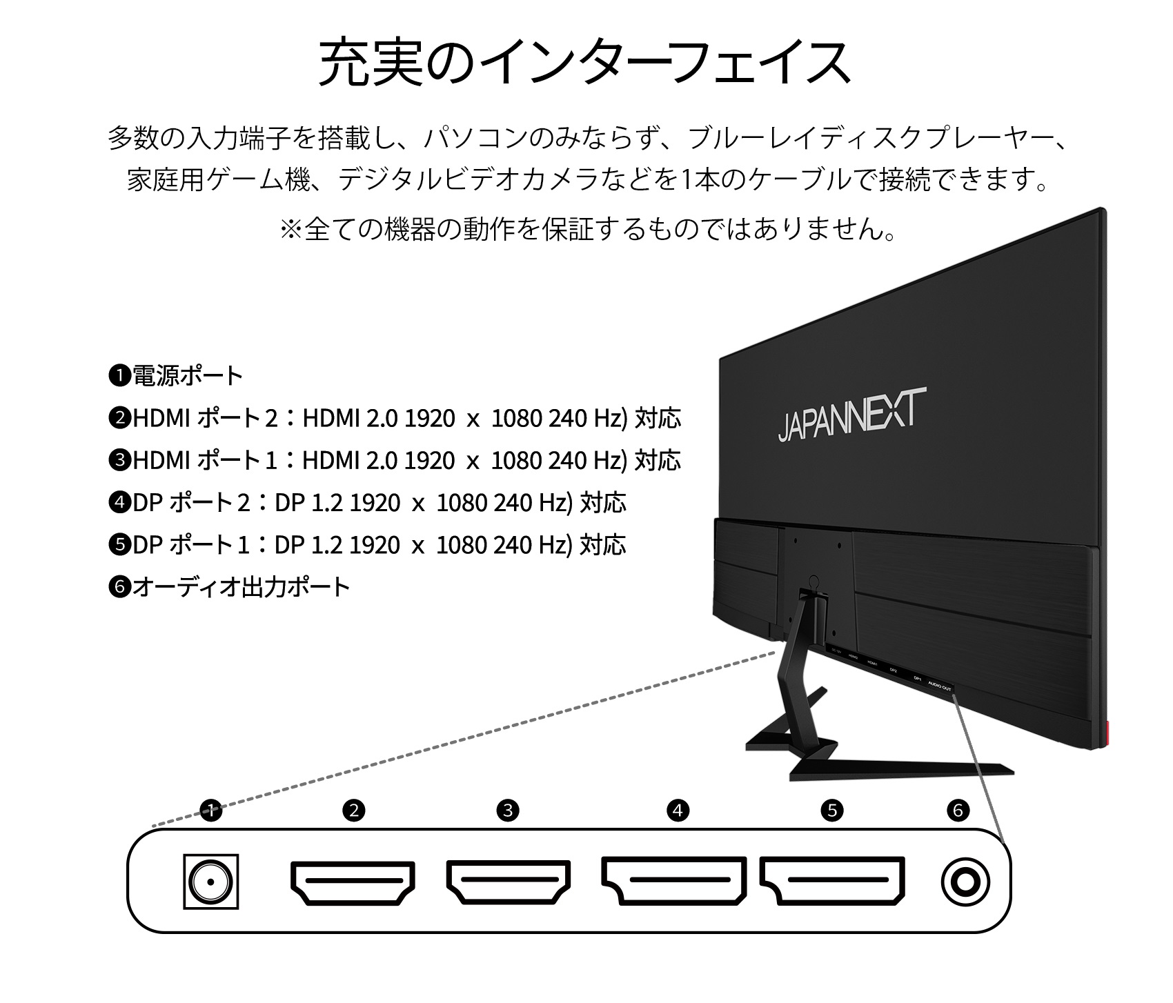 JAPANNEXT 240hz モニター - 通販 - guianegro.com.br