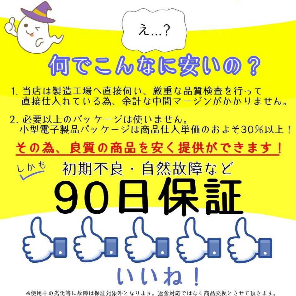 商品バナー05
