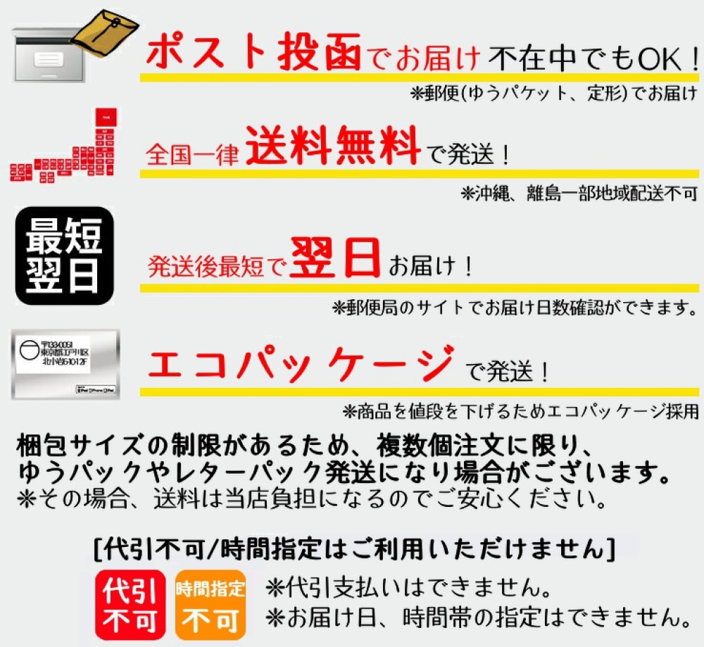 商品バナー05