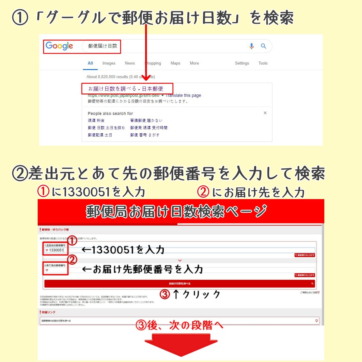 商品バナー05