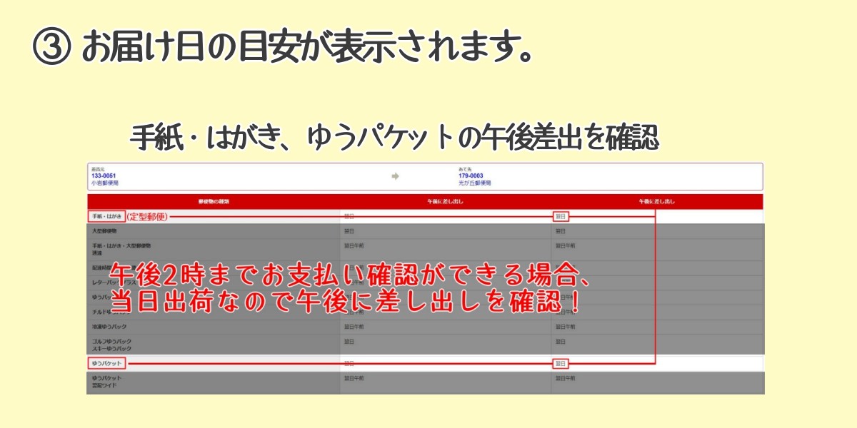 商品バナー05