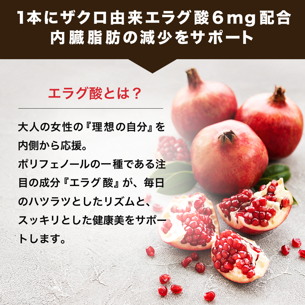 新発売】JW COFFEE ダイエットコーヒー 送料無料 エラグ酸 6mg配合 MCT