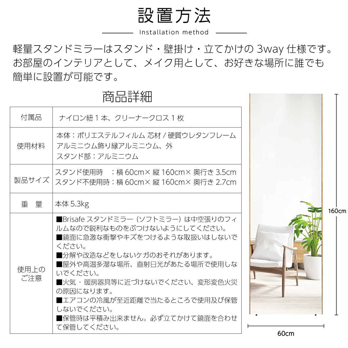 brisafe 割れない鏡 軽量 3wayスタンドミラー ソフトミラー【横 brisafe 割れない鏡 軽量 3wayスタンドミラー ソフトミラー【横