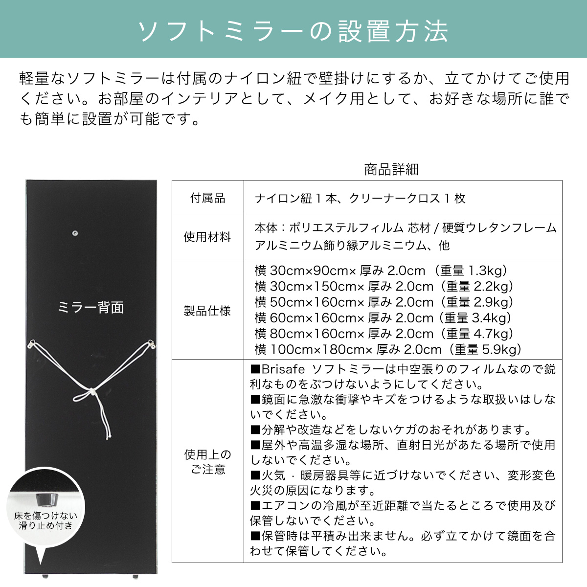 brisafe 割れない鏡 軽量 ソフトミラー フィルムミラー 【横60.0cm×縦