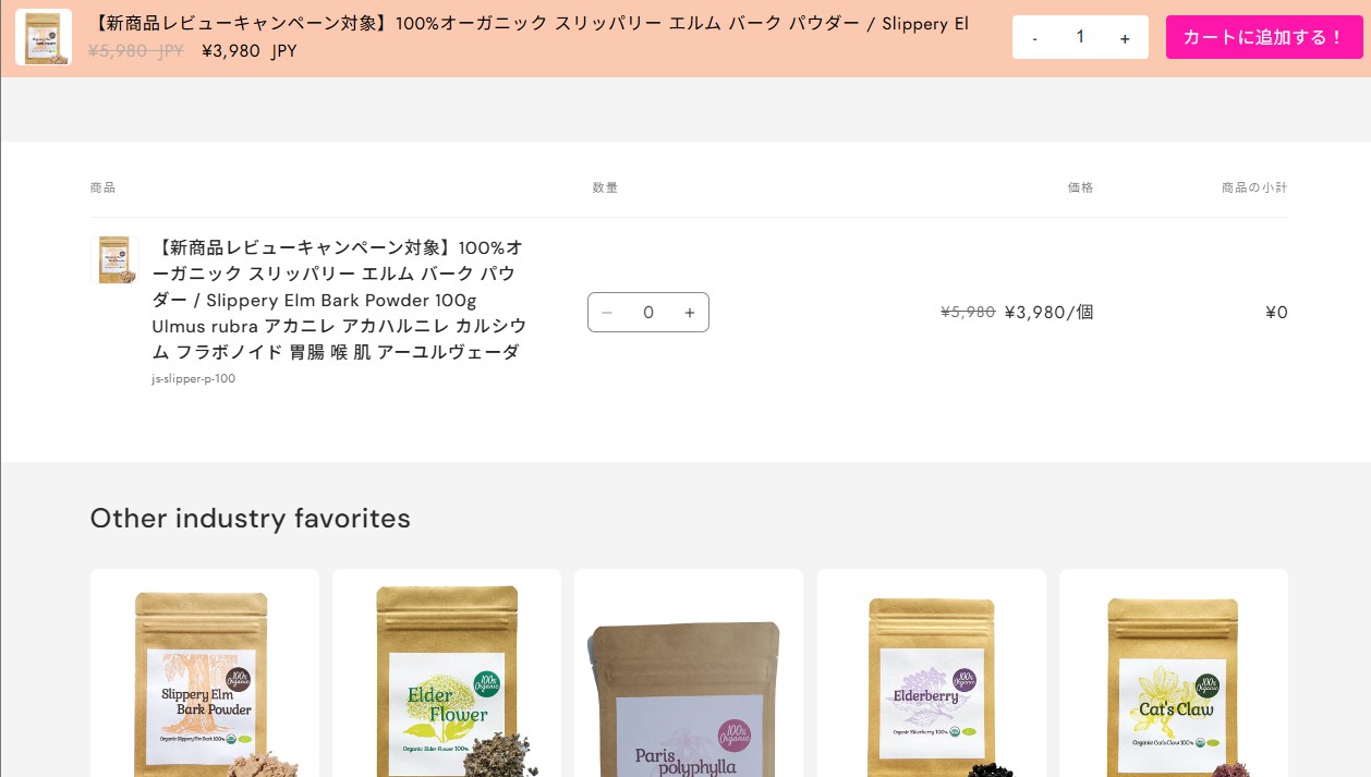 エビデンス 該当ページ