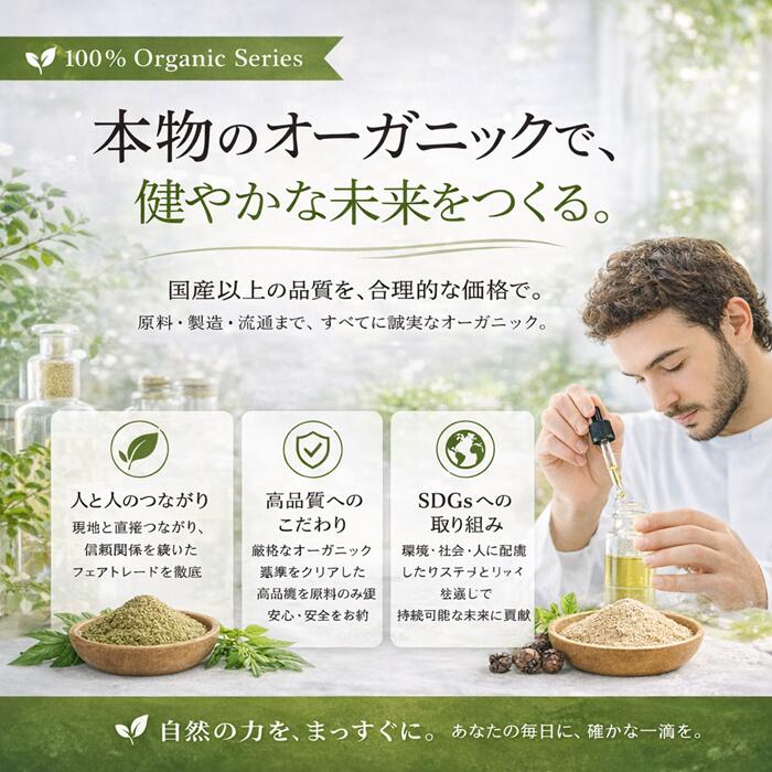 100%オーガニック グーズベリー(アムラ)パウダー 200g スーパーフード