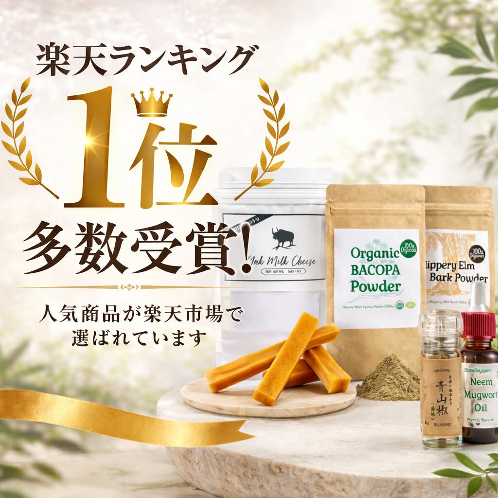 楽天1位】ヒマラヤ ヤクチーズ Lサイズ 約100g 犬用おやつ ハード 原料