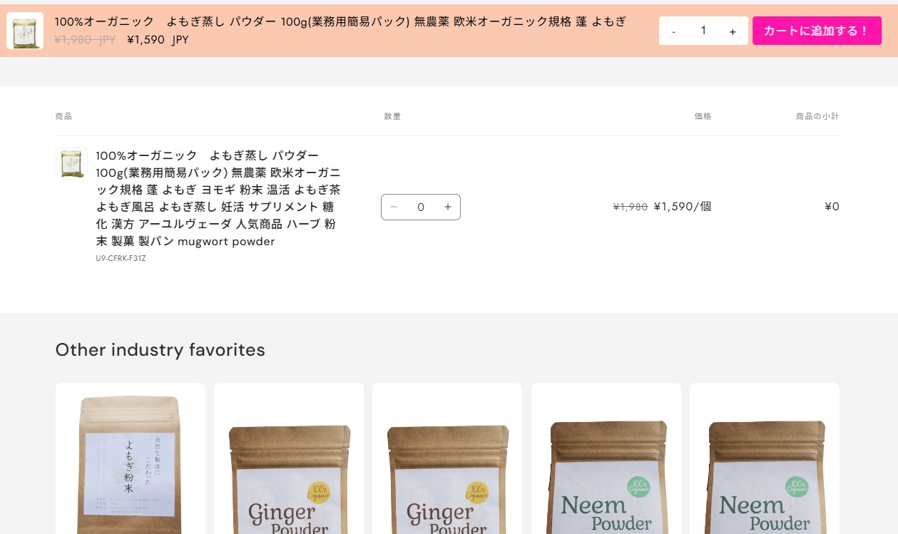 エビデンス 該当ページ