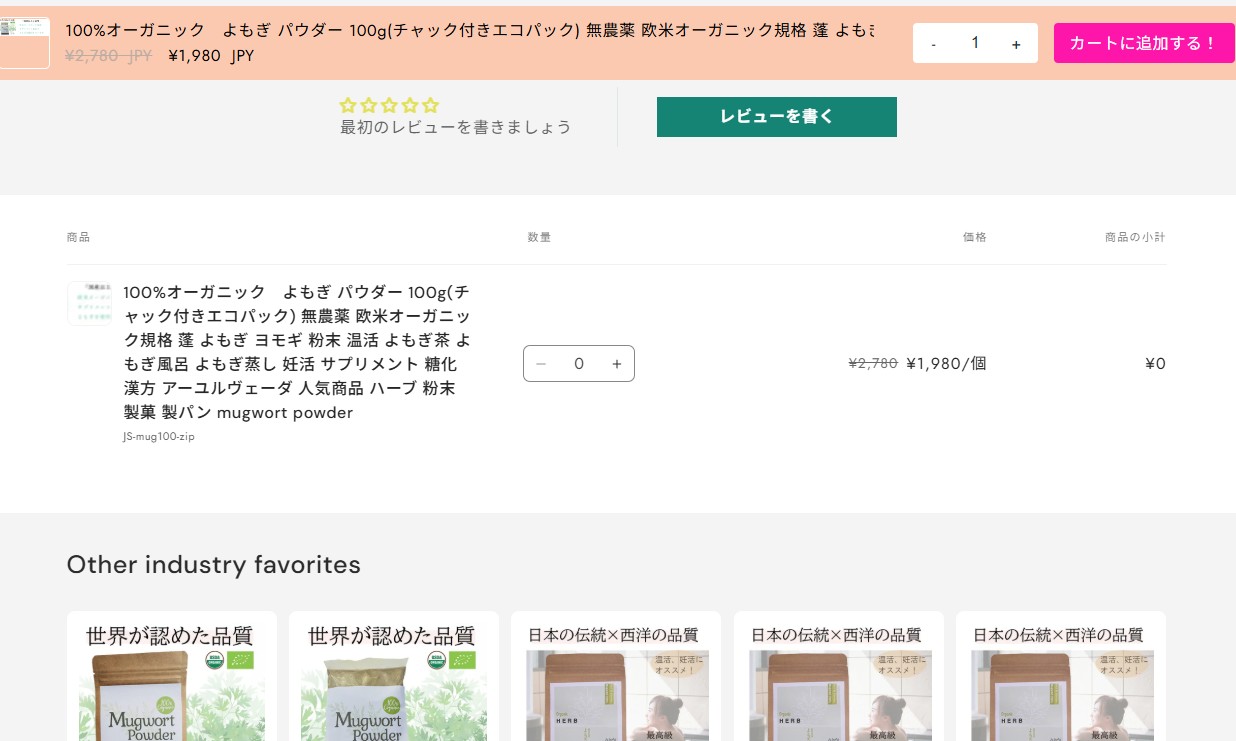エビデンス 該当ページ