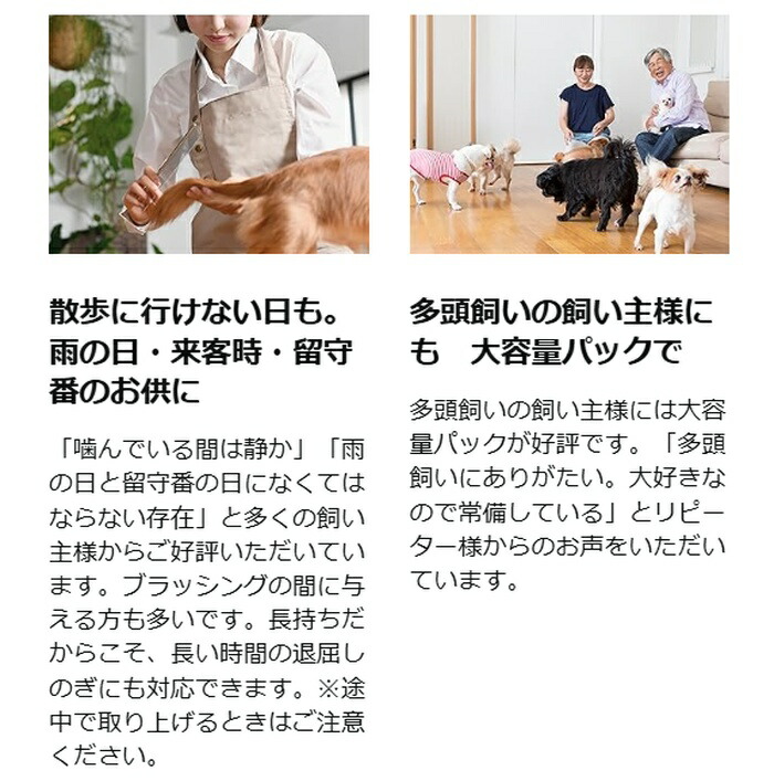 楽天1位】ヒマラヤ ヤクチーズ Lサイズ 約100g 犬用おやつ ハード 原料